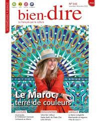 Le Maroc, terre de couleurs - Click to enlarge picture.