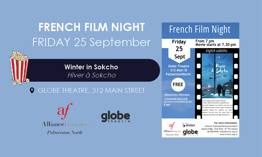 French Film Night Winter in Sokcho